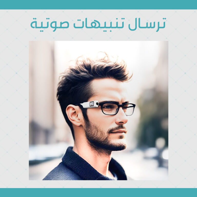 3- Landing Page SMART GLASSES