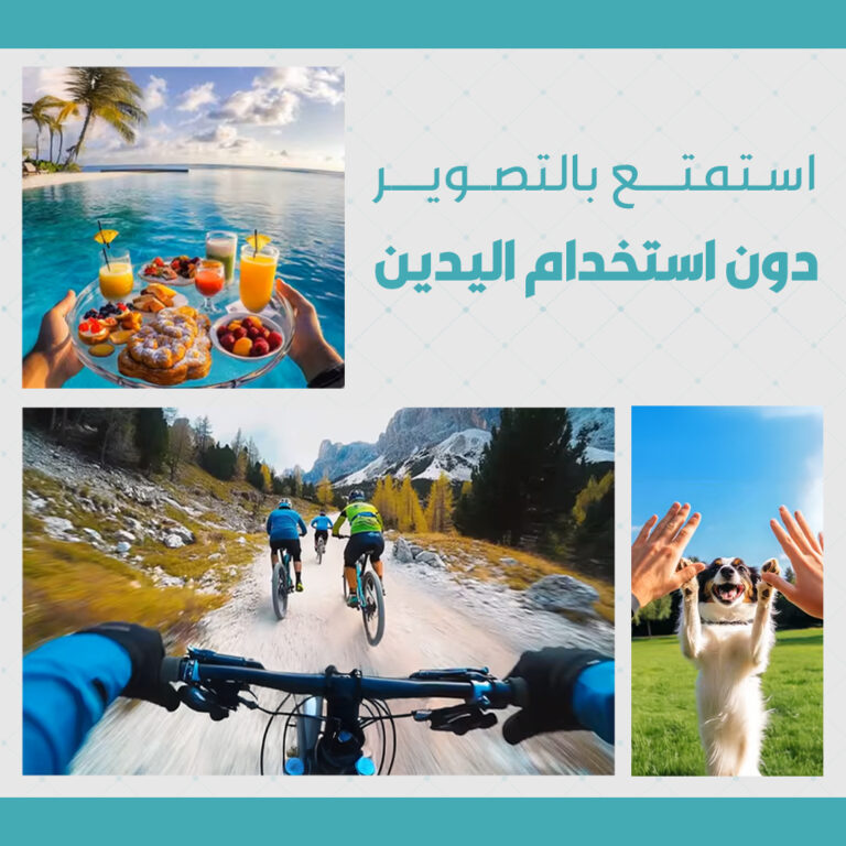 4- Landing Page SMART GLASSES