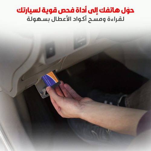 American-car-fault-detector-mo-4-ar-r336ec71diomj95d96l32fx251sp5ppoibzp2ypz7s