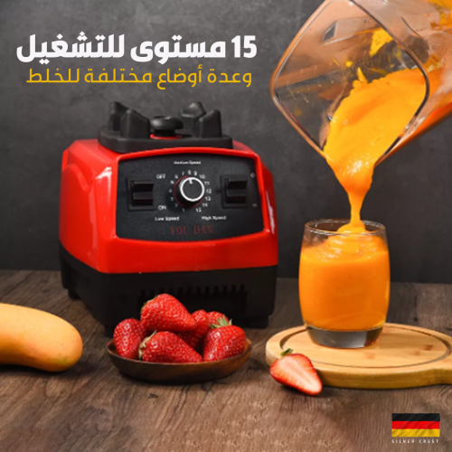 German-blender-UAE-AR-2-qwulohjowndne9aoys7c3cwg53guwoz7vbhhmr8jns