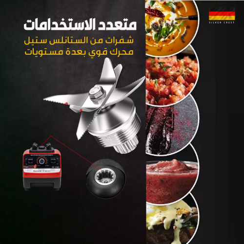German-blender-UAE-AR-3-qwulkob96u5sb6u184vszbj5eu99ovueog8lkcw0w8