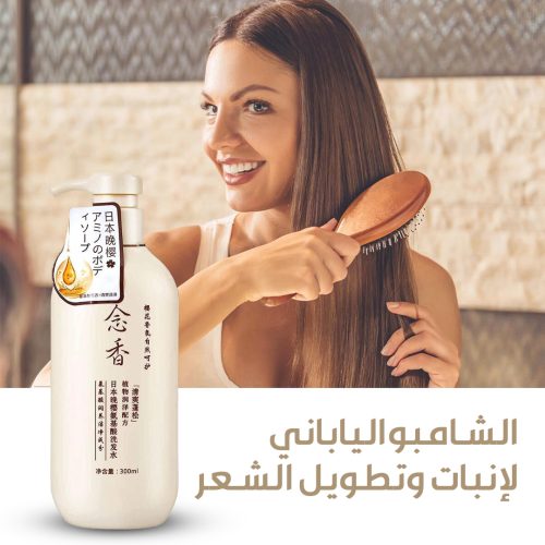 JAPANESE-SHAMPOO-FOR-HAIR-GROWTH-AR-1-qwieb4r356m17svz7n7bst9j7d76wr696off1jsd54