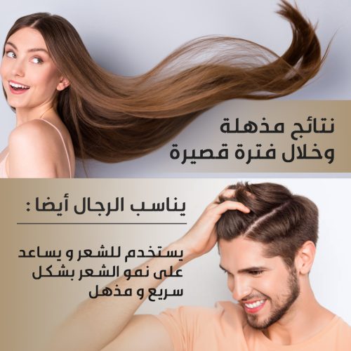 JAPANESE-SHAMPOO-FOR-HAIR-GROWTH-AR-3-qwiebs91w1i7a1xuefd015c21zzd96rjlwqk1gtitk