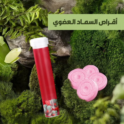 Organic-fertilizer-tablets-Mo-1-r1pfq69nik3osey0p6y9mqzggxgjftg4ucbh2sdpxk