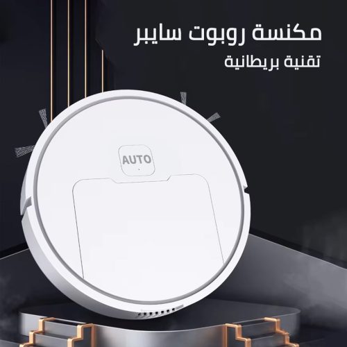 ROBOT-VACUUM-CYBER-1-AR-r334q4n7lk9eugluu5necmw4aika3oonkbm0evzts8