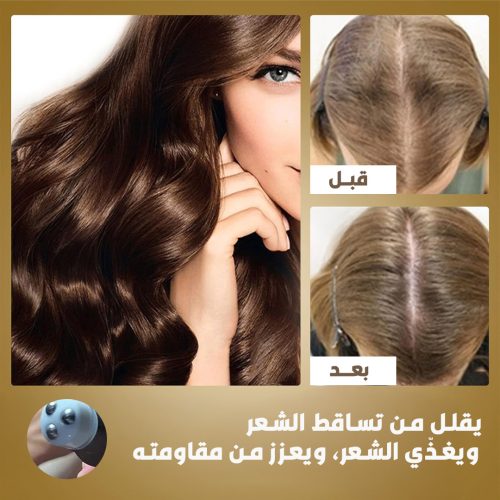 ROLLER-HAIR-GROWTH-SERUM-LANDING-PAGE-3-r66zdmmxp8vzhcug674x73zx4tn1gsumn8bpzd3lhk