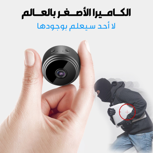 SMALLEST-CAMERA-AR-1-qxykfzfko1icebg4n66s6g0xio2260idf84xn3jd6w