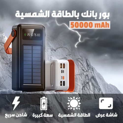 XIAOMI-SOLAR-POWER-BANK-PAGE-1-r3a9ujyprjlytn4rtapymt4nqitis41w7dibmbefew-r4s9rnyckah3v7nxa0naqbi6xytynq7mdppyclpkeg