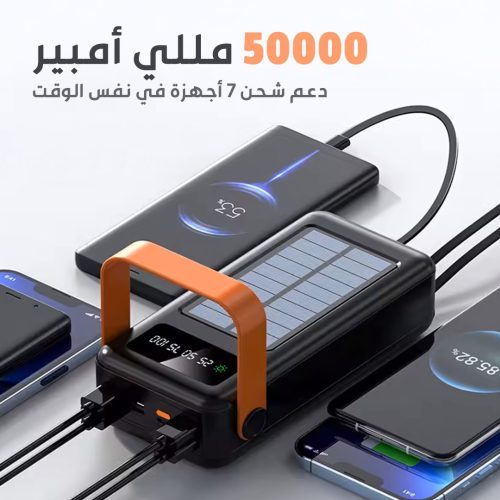 XIAOMI-SOLAR-POWER-BANK-PAGE-2_-r3a9vjokz8yv2tow0q5s9k46b5xgwlzp0aarutxgug-r4s9rrppbmm95nigo29t0ak1bibfiimjq8bw9pjzpk