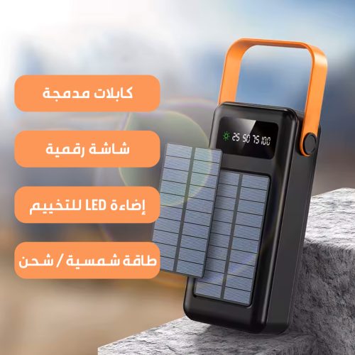 XIAOMI-SOLAR-POWER-BANK-PAGE-3-r3a9vr7ahx95npdystesti7v28wem6tjpbinp1mbgo