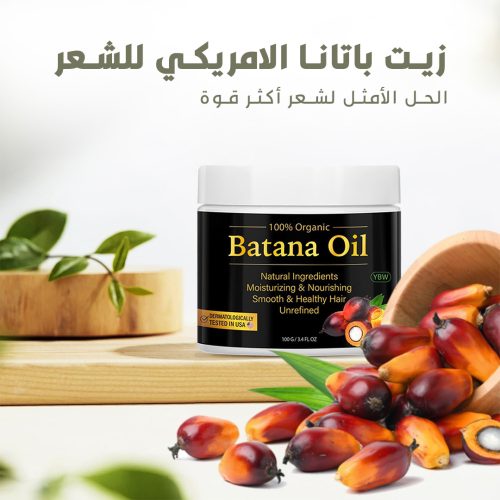 amercan-batana-hair-oil-Page-1-AR-r2wc3lsqluslw6knqzld0fj4ousonueag2t9ibijyg