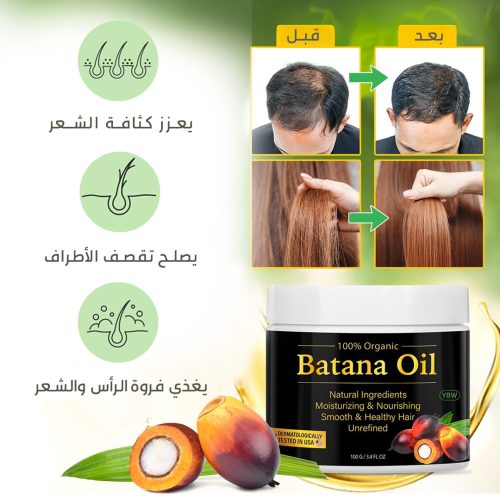 amercan-batana-hair-oil-Page-2-AR-r2wc3v74i75h4a7083nmpd5qmpicstfltdc4b34m88