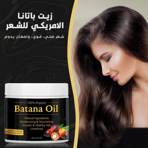 amercan-batana-hair-oil-Page-3-AR-r2wc44liejiccdtcp7pweasckk80xsgx6nuz3uqoi0