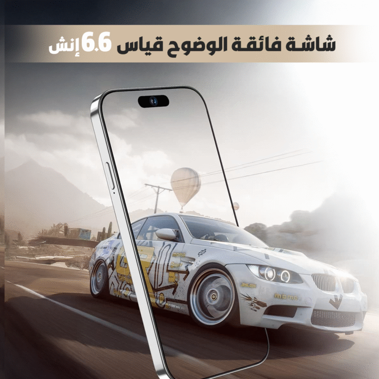 Hopi phone 16 promax LANDING PAGE 3
