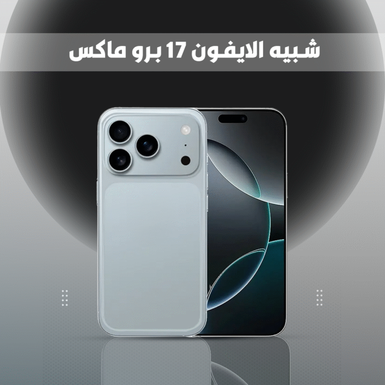 Hopi phone 17 promax landingpage 1