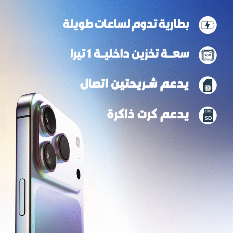 Hopi phone 17 promax landingpage 2
