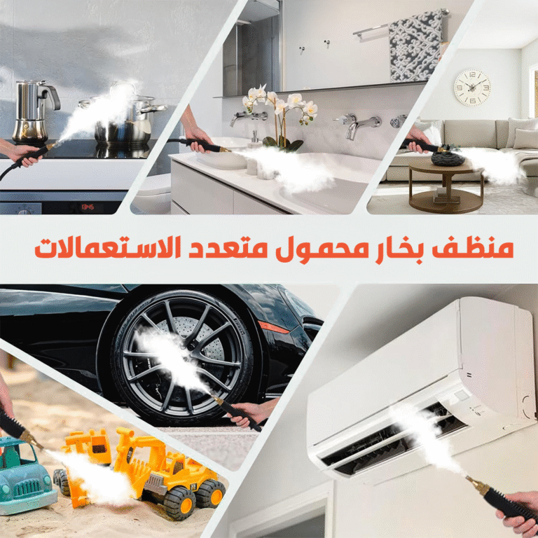 JAPANESE STEAM CLEANER INTERFACE LANDINGPAGE 2