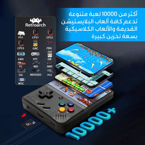 PORTABLE-GAMEPAD-AR-2-qx3ttta6xu21wmm3kwishgvki5bw7dqeul5v03zo94