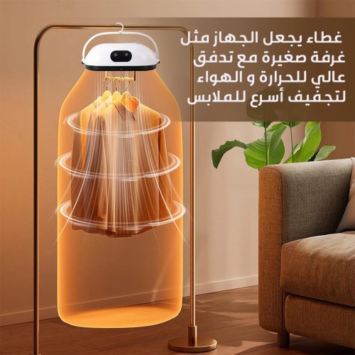 fast-drying-machine-AR-2-qwih44itgcv4ni6thas9pbsgxrexy040ejtjbu1klk