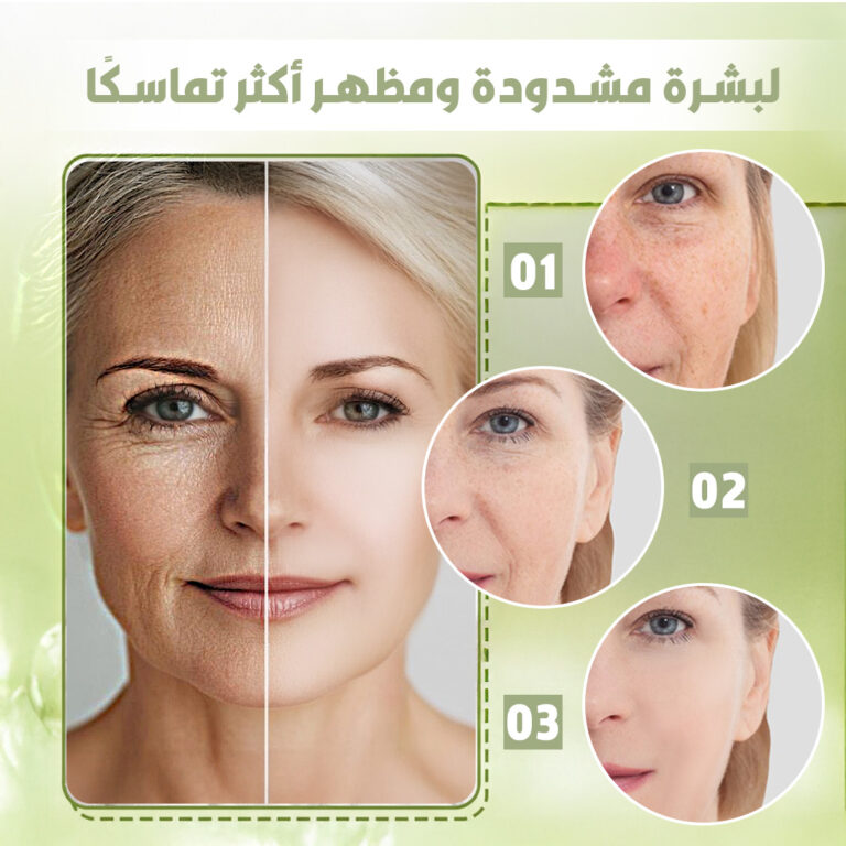 korean Booster retinal Shot Tightening interface page 3